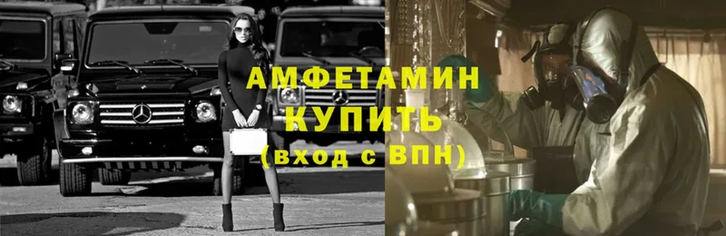 даркнет сайт  Кызыл  Amphetamine VHQ 