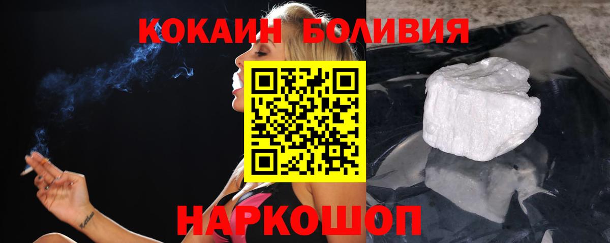 Меф  Cocaine  Кызыл  Вход с VPN  Плюхи  Гашиш  ЛЁД  Марихуана  Как найти закладки? 