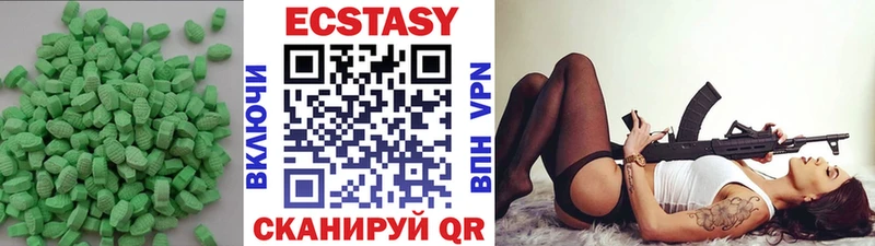 Ecstasy ешки  Кызыл 