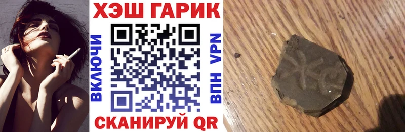 Гашиш гашик Кызыл