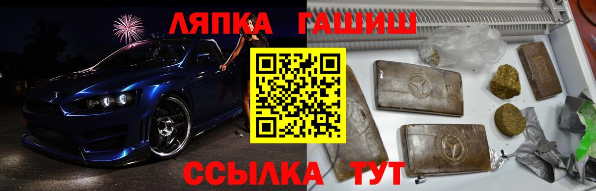 ГАШИШ Кызыл