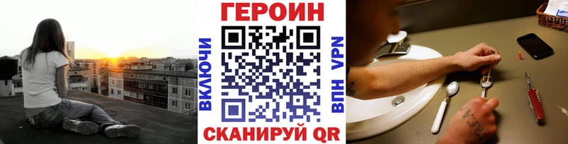 Героин Афган Кызыл