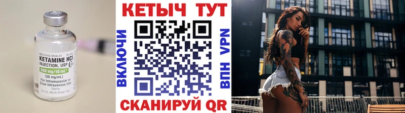 MEGA онион  Кызыл  Кетамин ketamine  что такое наркотик 