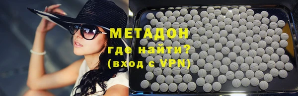 мяу мяу кристалл Красноперекопск