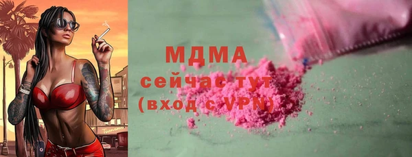 MDMA Premium VHQ Бугульма