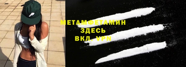 мяу мяу кристалл Красноперекопск