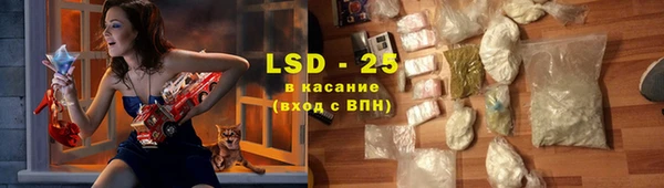 мяу мяу кристалл Красноперекопск