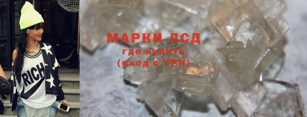 мяу мяу кристалл Красноперекопск