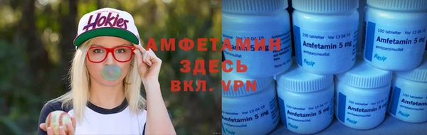 мяу мяу кристалл Красноперекопск