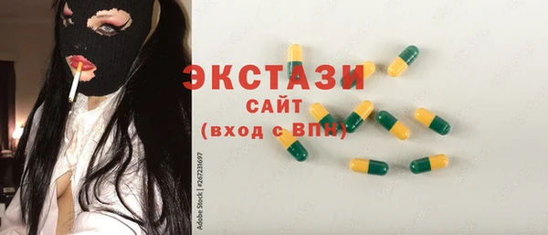 мяу мяу кристалл Красноперекопск