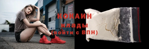 мяу мяу кристалл Красноперекопск