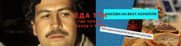 прущая мука Алексин