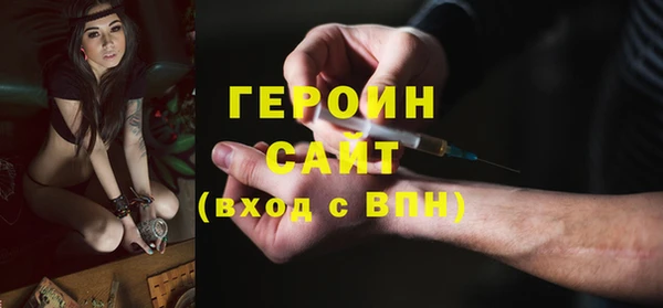 мяу мяу кристалл Красноперекопск