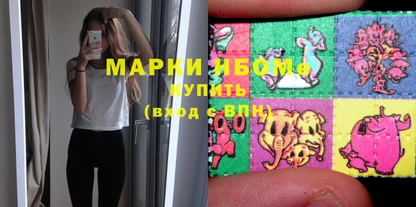 мяу мяу кристалл Красноперекопск
