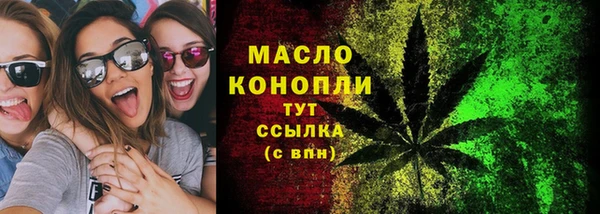 мяу мяу кристалл Красноперекопск