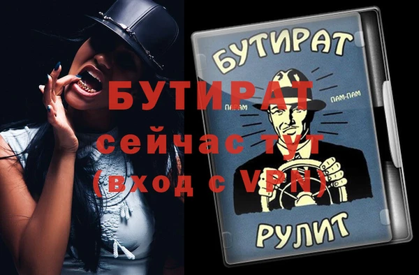 a pvp Краснослободск
