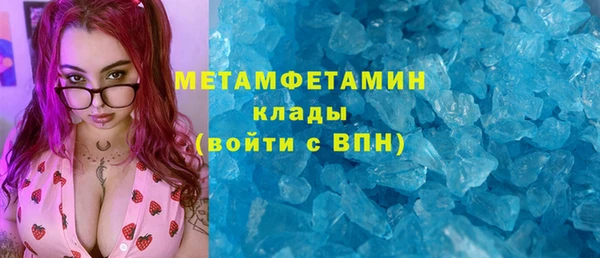 мяу мяу кристалл Красноперекопск