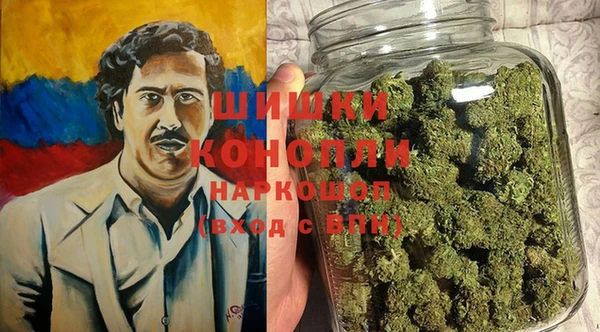мяу мяу кристалл Красноперекопск