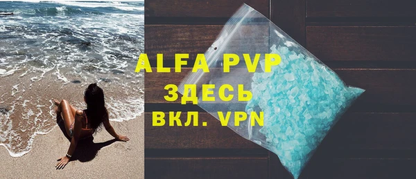 a pvp Краснослободск