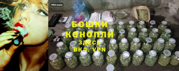 мяу мяу кристалл Красноперекопск