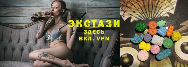 мяу мяу кристалл Красноперекопск