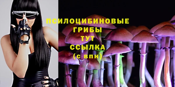 мяу мяу кристалл Красноперекопск