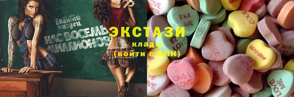 мяу мяу кристалл Красноперекопск