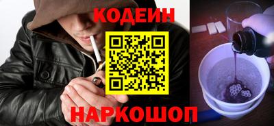 эйфоретик Ипатово