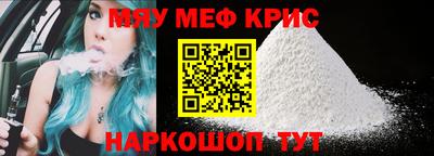мескалин Изобильный