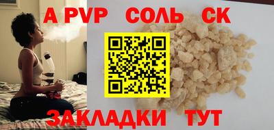 эйфоретик Ипатово