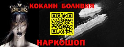 эйфоретик Ипатово