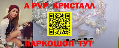 эйфоретик Ипатово