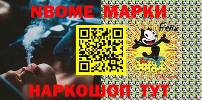 эйфоретик Ипатово