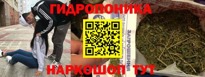 эйфоретик Ипатово