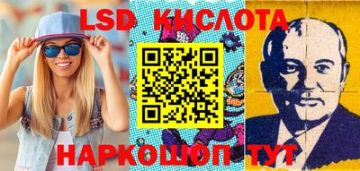 мескалин Изобильный