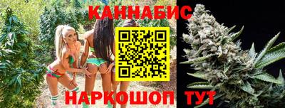 бошки Абинск