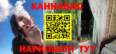 эйфоретик Ипатово