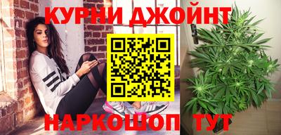 марихуана Ирбит