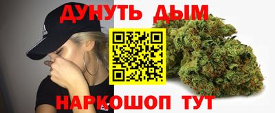 марихуана Ирбит