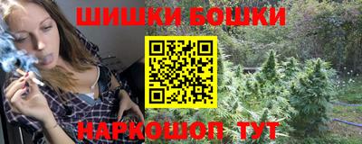 эйфоретик Ипатово