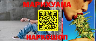 марихуана Ирбит