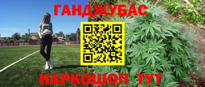 эйфоретик Ипатово