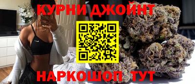 марихуана Ирбит