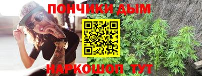 марихуана Ирбит