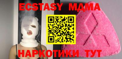 мескалин Изобильный