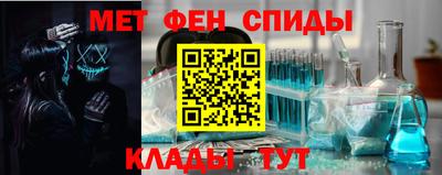 эйфоретик Ипатово