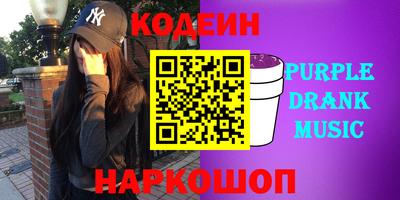 синтетический гашиш Азнакаево