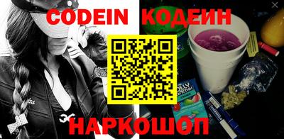 эйфоретик Ипатово
