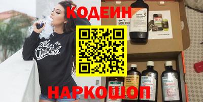 каннабис Камышлов