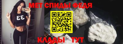 эйфоретик Ипатово